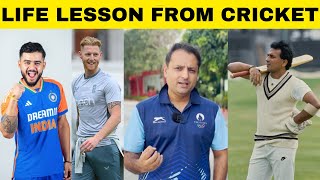 SporTales EP 13 How do Cricketers deal with ‘Outside Noise’ Sunil Gavaskar style  Sports Today [upl. by Sergei373]