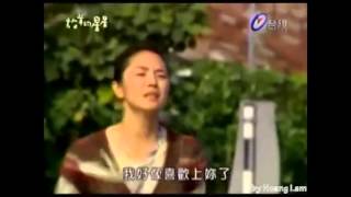 My Lucky Star Ost  Wo Men De Ji Nian MV Eng Sub [upl. by Nelyahs]