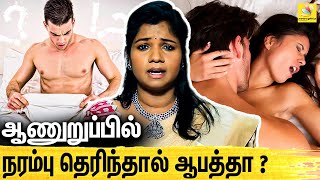 விந்து சீக்கிரம் வெளியாவதை தடுப்பது எப்படி   Dr BYoga Vidhya Interview  Healthy Lifestyle Tips [upl. by Rainah]