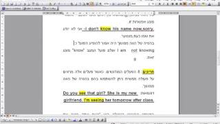 פעלי מצבstative verbs [upl. by Lanuk386]