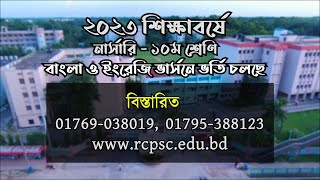 RCPSC Admission2023 [upl. by Monahon]