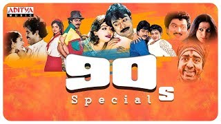 90s Special Hit Songs Jukebox  Telugu Golden Hits [upl. by Burney]