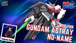 Gundam Astray NoName จาก Gundam Build Divers  ซีรี่ย์ Gundam Battle Mobile [upl. by Llebiram574]