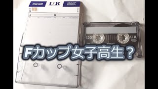 コサキン98年98年7月15日B面 [upl. by Rhyne]