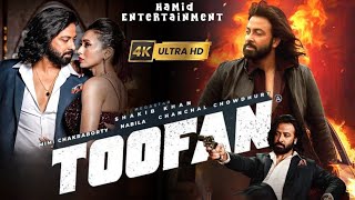 Toofan full Movie তুফান  Full Movie  Shakib Khan  Mimi  Bangla Movie 2024  ARAFAT SHOW [upl. by Airlee]