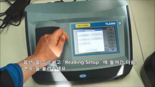 HACH TL2350 How to Use 측정방법 [upl. by Akiria]