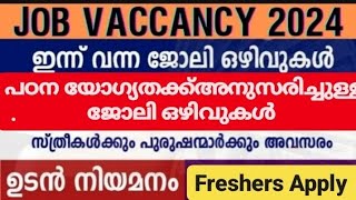 job vacancies in kerala  job for freshers job vacancy malayalam thozhil avasarangal  job me [upl. by Gabrielson284]