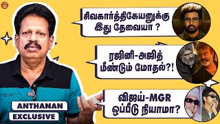 அற்ப சந்தோசத்துக்காக கூட்டம் சேர்த்துறாங்க  Valai Pechu Anthanan Exclusive Interview  Take 1 Tamil [upl. by Suilenrac820]