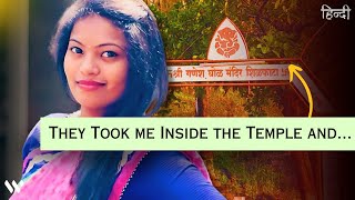 How Did Akshata Fall into the Devils Trap  Akshata Mhatre CaseCrime DocumentaryHindi [upl. by Aima822]