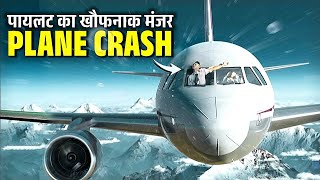 PLANE ACCIDENT में पायलट का आखिरी पल [upl. by Erbua205]