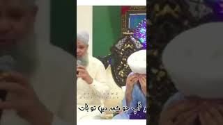 Huzoor Aisa Koi Intezaam Ho Jaye [upl. by Larrie]