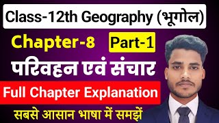 Geography Class 12 Chapter 8  परिवहन एवं संचार Full Chapter  Part 1  Class 12 Geography Chapter 8 [upl. by Kinsman]