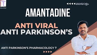 Amantadine Pharmacology Malayalam Antiparkinson amp Antiviral drug Malayalam [upl. by Fianna654]