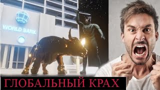 Дети мои приготовьтесь к финансовому краху Предсказание афонского старца Геокона [upl. by Obla]