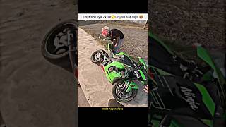 Kawasaki Ninja Zx10r Crsh Prank On Friend 😂shorts bike rider kawasaki ninja zx10r prank [upl. by Lovato]