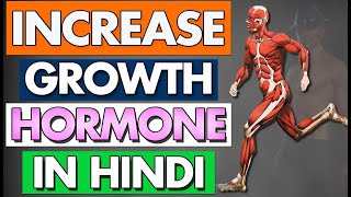 How to Increase Human Growth Hormone Naturally  Part 5 [upl. by Rachele]