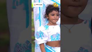 අපේ පුංචි අවුරුදු කුමාරි සාරන්‍යා  Baby Saranya [upl. by Ferneau913]