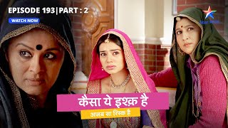 EP193 Part 2  Kaisa Yeh Ishq Hai  RajveerSimran ne diya apne plan ko anjaam  कैसा ये इश्क़ है [upl. by Clare]