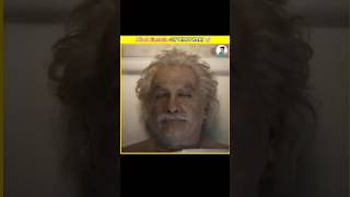 আলবার্ট আইনস্টাইন মস্তিষ্কের রহস্য Mystery of Albert Einstein Brain amazingfacts alberteinstein😱 [upl. by Denbrook]