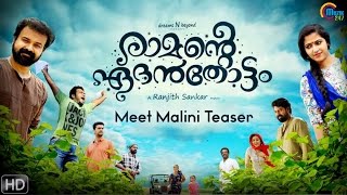 Ramante Edanthottam  Meet Malini Teaser  Kunchacko Boban Anu Sithara  Ranjith Sankar  Official [upl. by Os]