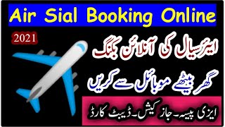 Air Sial Online Ticket Booking Process  To Book AirSial Flight Ticket Online In Pakistan [upl. by Mot]