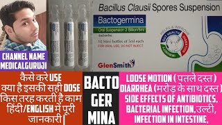 enterogermina for baby dosage  enterogermina  enterogermina uses in hindi  bacillus clausii spore [upl. by Torrey]