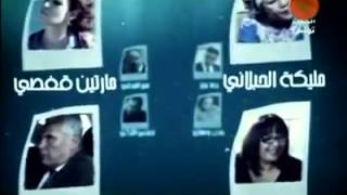 Balti amp SAMIR lOUSSIF  mchaw  Nessma Tv  catherine [upl. by Mccarthy475]