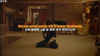 너 진짜 도망가야 해 코난 그레이 Conan Gray  Checkmate  한글 자막 해석 번역 lyrics [upl. by Aizti]