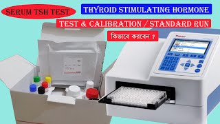 TSH Test Bangla  TSH Thyroid Stimulating Hormone Multiskan FC ELISA Reader Full Details [upl. by Newnorb]