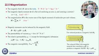 SDG 물리화학 제22장 제2강 Magnetization [upl. by Aciras]