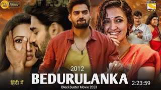 Bedurulanka Movie Hindi Dubbed 2023 Review  Kartikeya Gummakonda  South Movie New [upl. by Czarra]