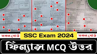 SSC Finance MCQ Solution 2024  সকল বোর্ড  ১০০ সঠিক উত্তর দেখে নাও  SSC 2024 Finance MCQ answer [upl. by Maisie]