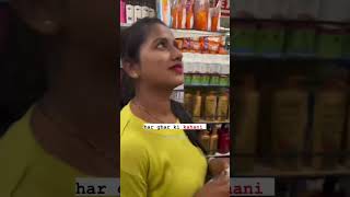 kahani D mart ki  siddheshbobadi  sidbobadi21  D mart  pallavibobadi [upl. by Brufsky]