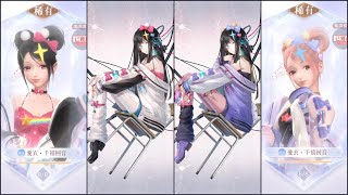 Shining Nikki Set Breakdown  Millennial Impression  千禧印象 Includes Individual Item Displays [upl. by Haag108]