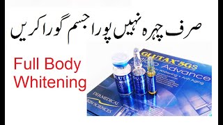 Skin Whitening Injections Treatment Price Glutathione Side Effects Before and After Pakistan [upl. by Eldorado]