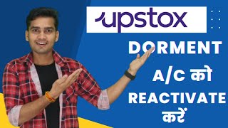 Upstox Dormant Account Reactivation Online  How To Reactivate Upstox Dormant Account [upl. by Alf]