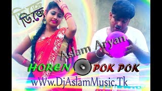 Nunu kandis na pok pok dj song  Belun jhatka dance mix  Purulia hot dj song By Dj Aslam Aryan [upl. by Nahs]