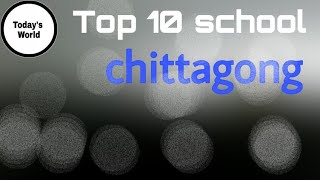 Top 10 schools of Chittagong [upl. by Akimat801]