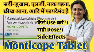 monticope tablet uses in hindi [upl. by Clerissa]