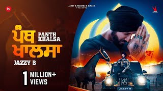 Khalsa Raj Official Video  Minda  Inder Pandori  Punjabi Songs 2024 [upl. by Slinkman]