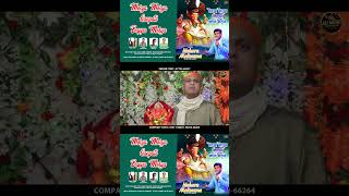 Ganpati Bappa Morya  Asha Kareliya  Ganesh Chaturthi Special Song  Full Video  RDC Gujarati [upl. by Luciano533]