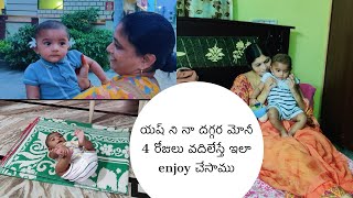 మోనీ వాళ్ళు తిరుమల వెళ్తూ యష్ ని నాతో 4 రోజులు వదిలి వెళ్లారు  నేను ఎలా చూసుకున్నాను Vlog [upl. by Demahom]