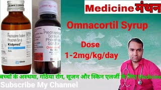 Omnacortil Syrup  Omnacortil  Predanisolon Suspension  Use Dose and Sideeffect  in Hindi [upl. by Etnohc]