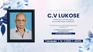 Funeral Service of CV Lukose  Charuvila Puthen VeeduKalloorkonam Kunnikode  SG Media [upl. by Epolulot332]