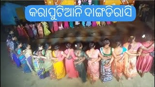 koraputia desia danceodisha dance viralvideo karaputia odiamusic [upl. by Ecinna820]