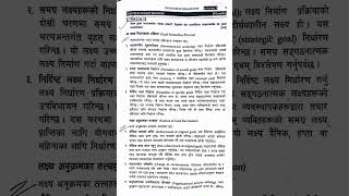 BBS 1st year Goal formulation process principles of management bbs teachingnepal [upl. by Baun]