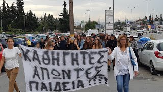 Θεσσαλονίκη Κινητοποίηση από γονείς και μαθητές στη Συκιά Χαλκιδικής [upl. by Eliseo]