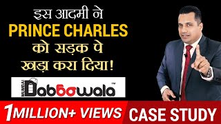 Dabbawala  Case Study  Dr Vivek Bindra [upl. by Curtis]