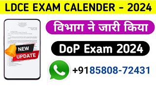 DoP Exam Calendar 2024 l जानिए कब होगे एग्जाम MTS PASA Postman Exam 2024 l gdstopa [upl. by Lenej]