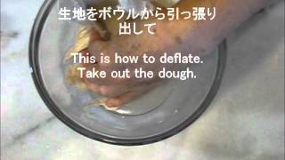 How to make country bread カンパーニュの作り方 Part 1 [upl. by Eisus]